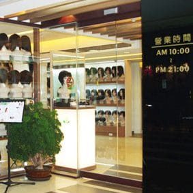 信義店